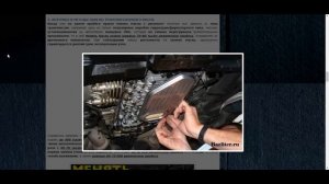 Когда нужно менять масло в автоматической коробке передач? Интервалы и способы замены