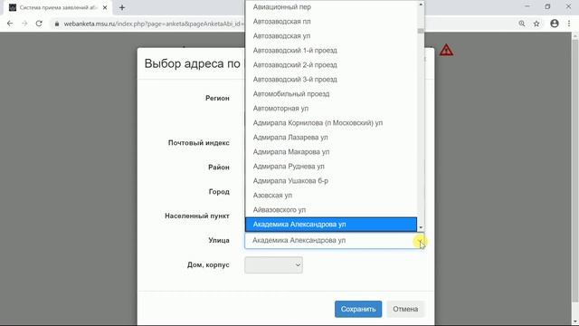 Как использовать КЛАДР (город федерального значения)