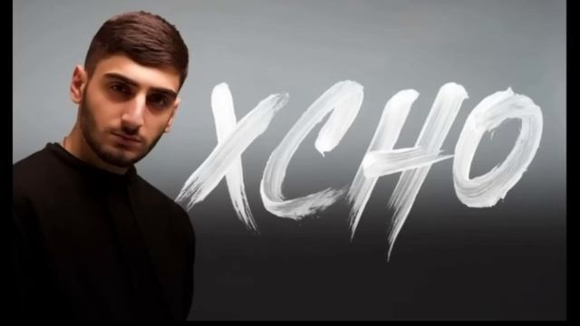 Xcho-ЭСКИЗЫ