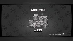 НИКОГДА НЕ ЗАХОДИ В БРАЛВ СТАРС В 3 ЧАСА НОЧИ