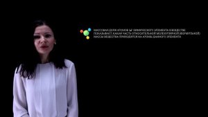 Занятие 8 | Относительная молекулярная масса. Массовая доля элемента | Курс химии | 7 класс