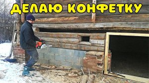 КУПИЛИ ДОМ В ДЕРЕВНЕ. ДАЮ НОВУЮ ЖИЗНЬ ЭТОМУ ГНИЛЬЮ. ЗАКОНЧИЛ СО СЛИВНОЙ ЯМОЙ