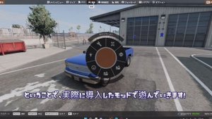 【BeamNG.drive】最新版!超簡単✨実車MODの入れ方をわかりやすく解説‼️丸わかり(永久保存版)#beamngdrive #解説動画 #シュミレーター #MOD導入方法 #ゲーム #車
