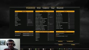 Тонкая настройка чувствительности мыши в шутерах