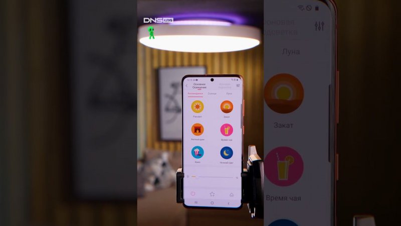 Умный потолочный светильник. Вырубай свет не вставая с кровати! #shorts