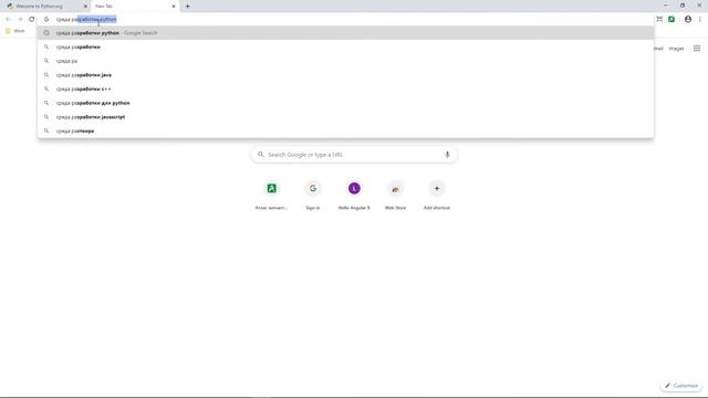 Python 3: установка + IDE
