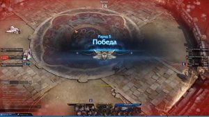 Лост Арк Топ Аватар(БМ) пвп арена/ Lost Ark Battle Master PVP  Arena