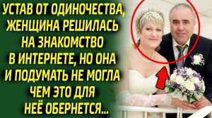 Женщина познакомилась с таким мужчиной, от которого сердце всколыхнулось и земля ушла из-под ног....