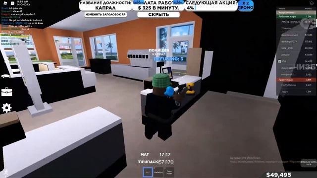 ROBLOX / БУДНИ ПОЛИЦЕЙСКОГО #1 / ПЕРВОЕ ВИДЕО ПО РОБЛОКСУ!