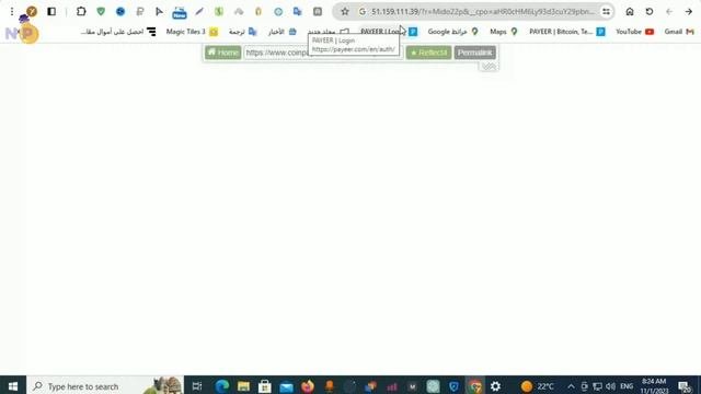 ثغرة الإحالات | اكتشف اسرار جلب الإحالات باستخدام موقع لتغيير IP شبكة الإنترنت