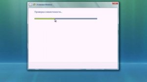 Обновление редакции Windows Vista