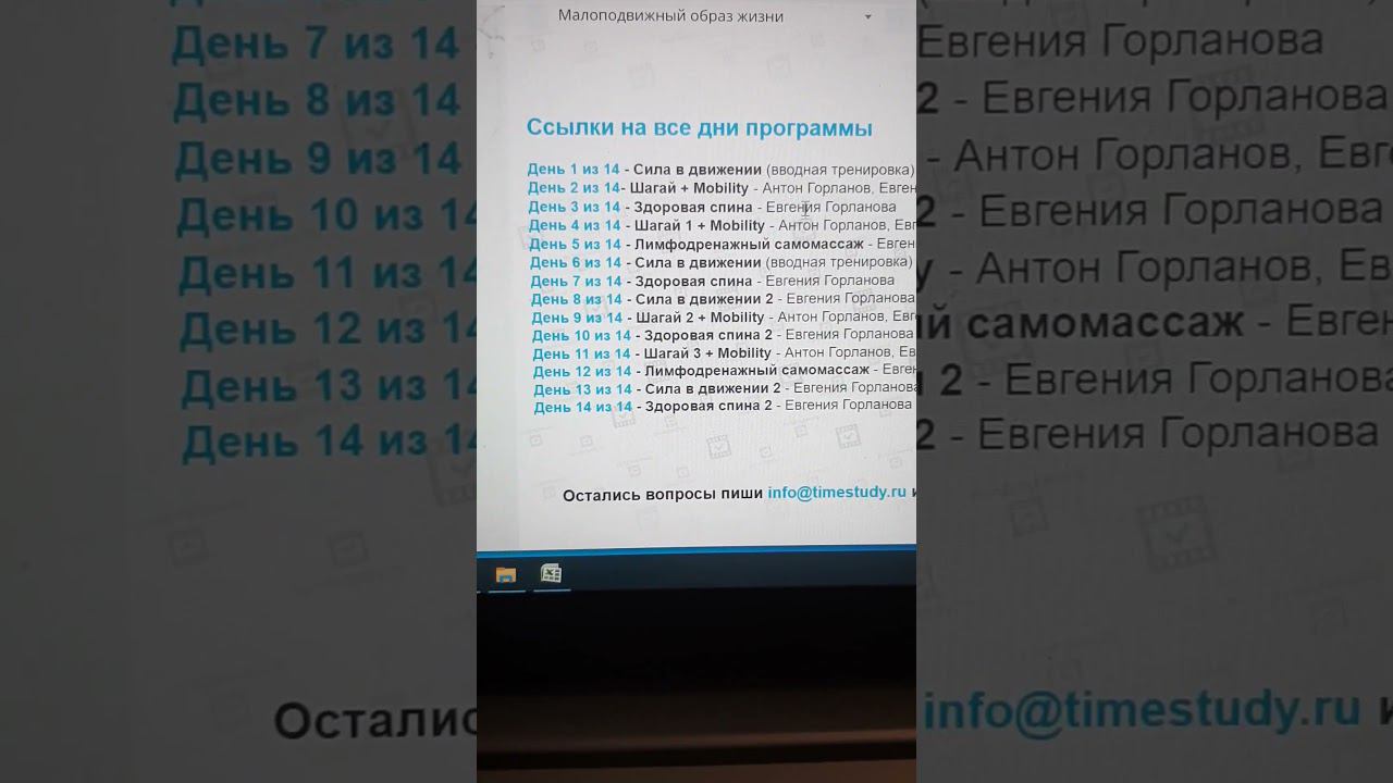 ⭐️ПРОГРАММЫ⭐️На текущий момент доступна только одна: "Худею шаг за шагом" - входит в абонемент. смотреть онлайн