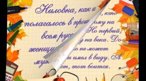 Перлы из школьных сочинений. Сборник №9