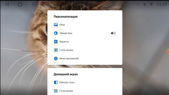 Отображение погоды на экране смотреть онлайн