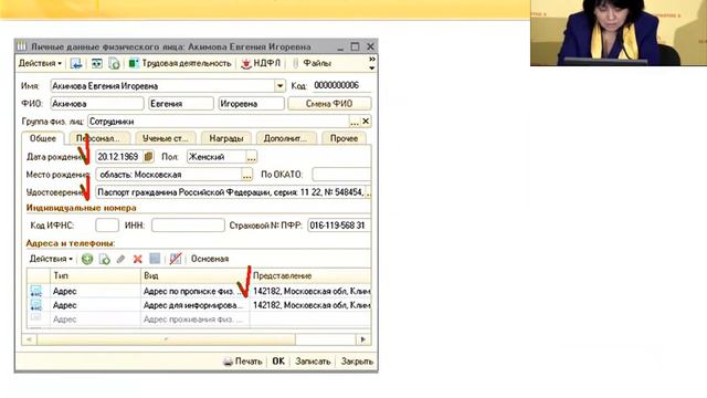 Сдаем отчетность по НДФЛ за 2012 год на что обратить внимание, 1С Предприятие смотреть онлайн