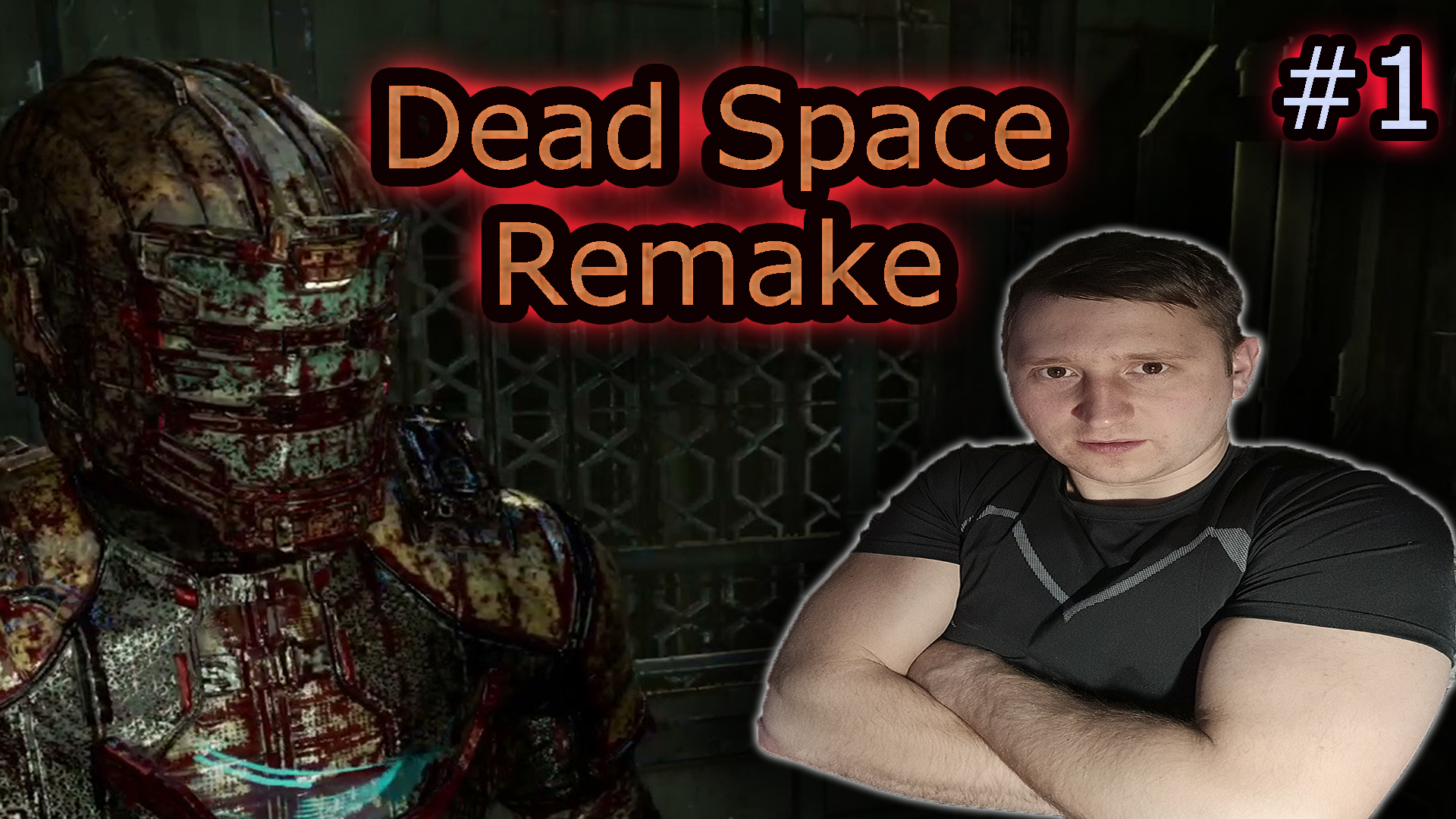 СТРАШНАЯ ИШИМУРА ✔ Dead Space Remake на русском языке