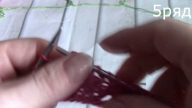 Узор "ГИПЮР". РАСЧЕТ петель для топа.