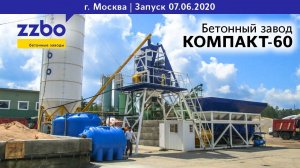 КОМПАКТ-60 в Москве!