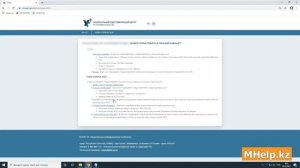 Как продлить ЭЦП за 5 минут [Казахстан, 2021 год] ✅