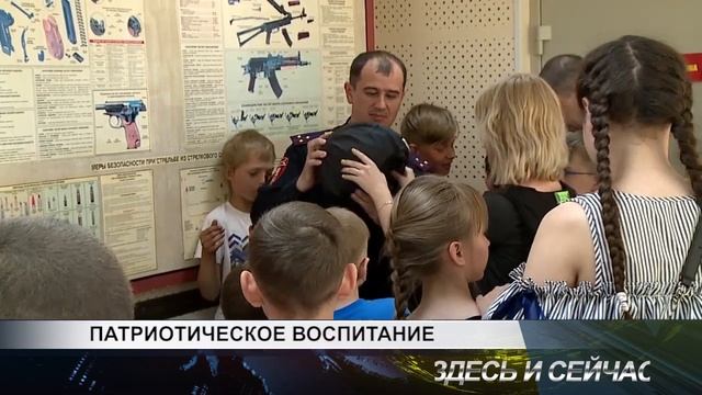 патриотическое воспитание