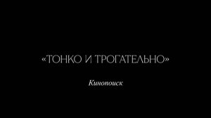 «Свет» 2024. Трейлер фильма1