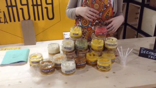 Крем-мед "Жу-жу" смотреть онлайн