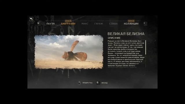 Прохождение Mad Max (Прохождение Безумный Макс) – Рукопашный бой #MadMax смотреть онлайн