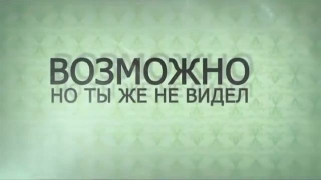 Мифы о йоге смотреть онлайн