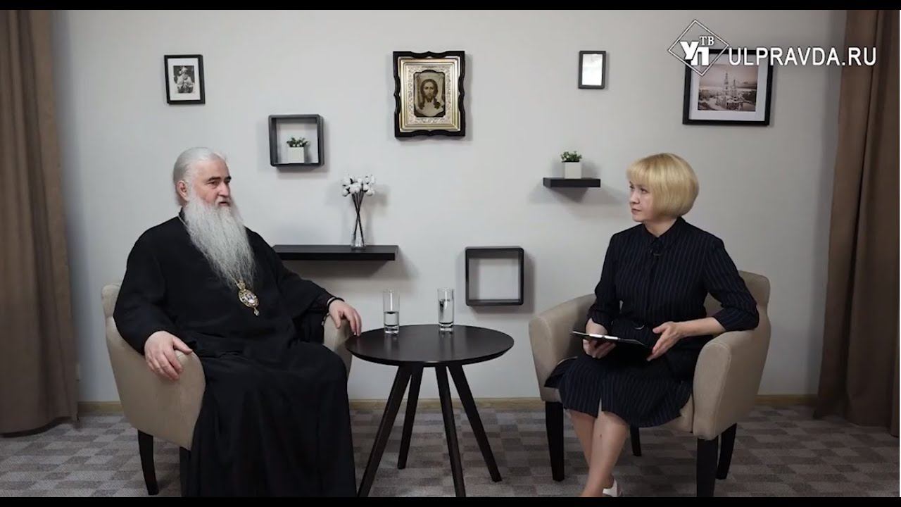 Что такое паломничество?