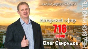 Зарядка для мозгов. 716 прямой эфир. 28 марта 2022 года