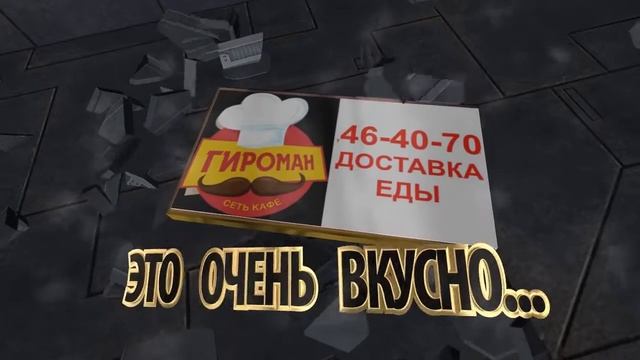 ДОСТАВКА ЕДЫ СТАВРОПОЛЬ МИХАЙЛОВСК Заказать гиро пиццу шаурму роллы Комплексный обед ланч