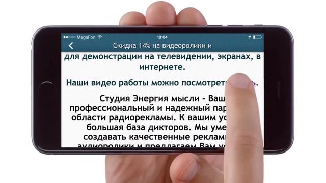 Nerufon. Присоединяйся!