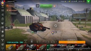 Tanks Blitz проходим квест