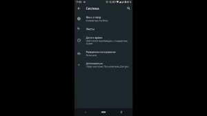 Восстановление жизней - Игра Fishdom