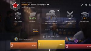 Как изменить название клана в World of tanks Blitz