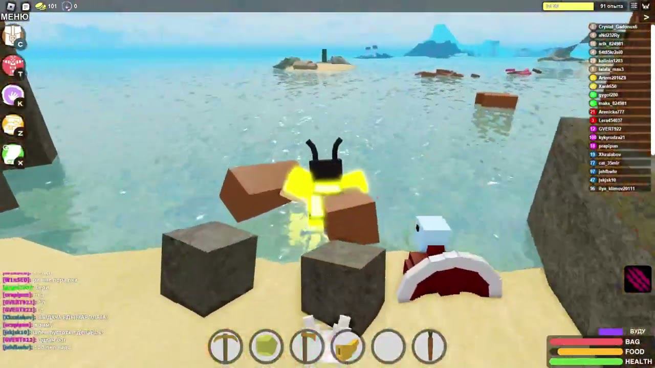 ПВП БУГА БУГА смотреть онлайн