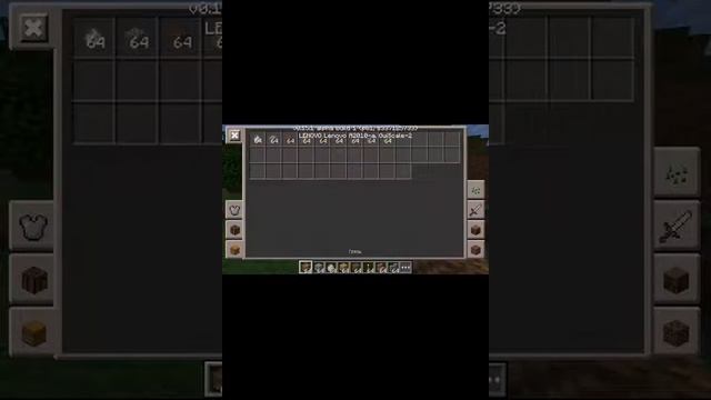 Перемещение предметов в инвентаре в MCPE смотреть онлайн