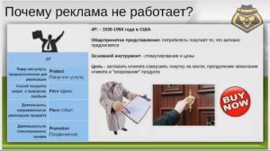 Как продавать без рекламы? Контент-маркетинг как альтернатива отделу продаж. Часть 1