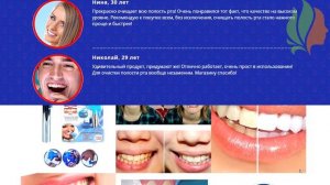 Набор для отбеливания зубов Luma Smile