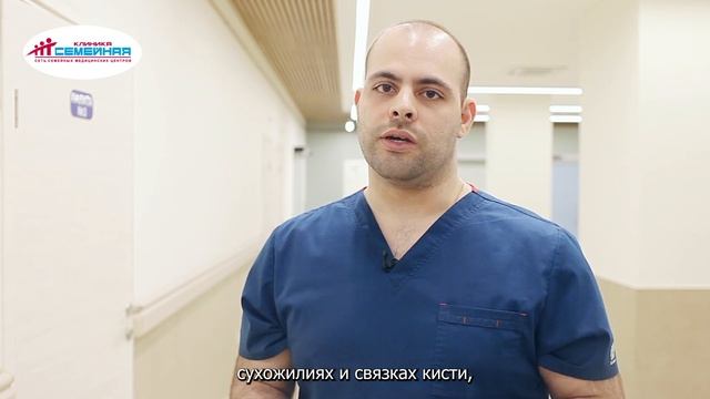 Кистевой хирург  – виды оперативного вмешательства смотреть онлайн
