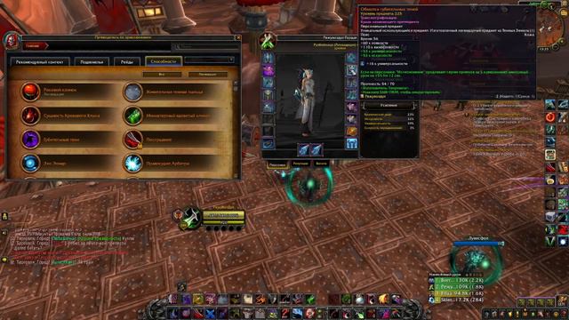 ВАНШОТ МАКРОС НА МУТИ РОГУ 9.1.5 WORLD OF WARCRAFT смотреть онлайн