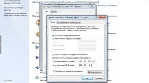 Что делать если пишет Can't resolve hostname