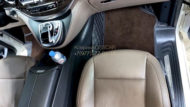 3D коврики для Mercedes V-Class OSSCAR