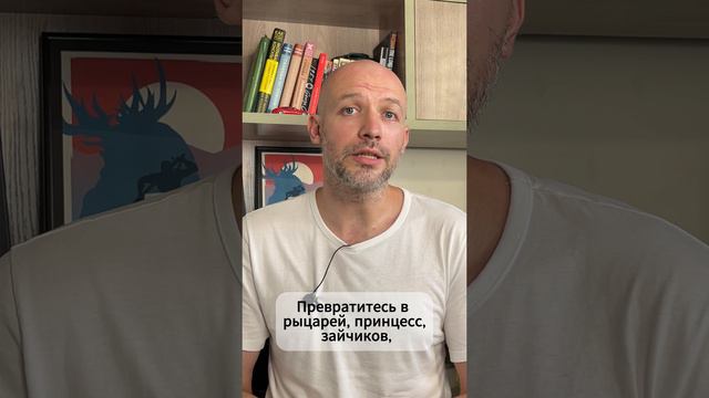 Гайд по сюжетно-ролевым играм с детьми для родителей. #психология #дети #гайд #психолог