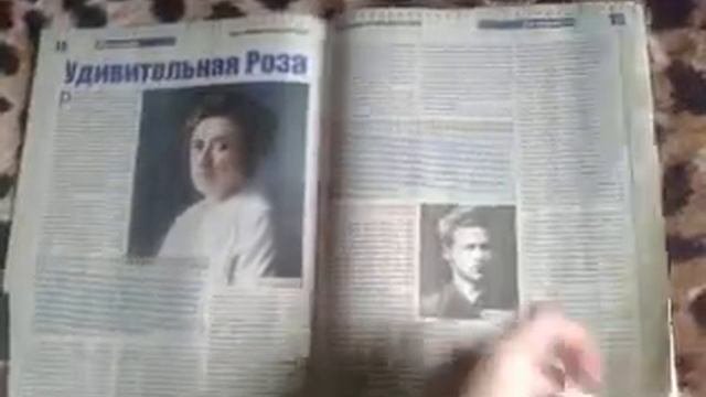 обзор журналов Тайны Звезд №13 Таинственные истории №7 вот это истории  №7 Звезды и Советы №13