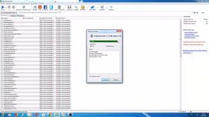 Как собрать базу E-mail адресов