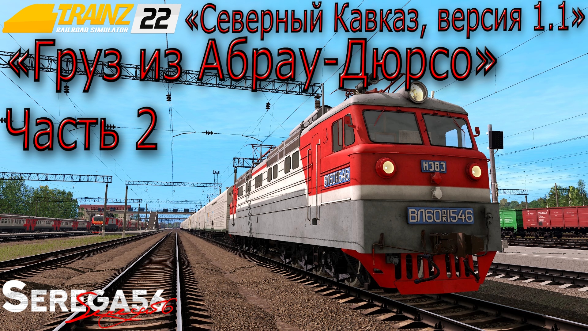 мастерская стим trainz railroad simulator 2019 фото 53