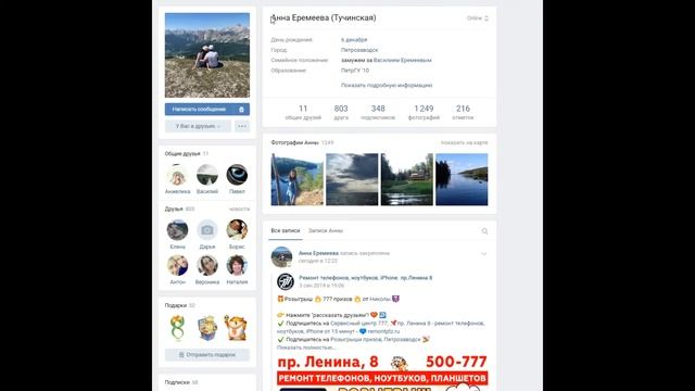 Итоги розыгрыша от 01.12.2019 смотреть онлайн