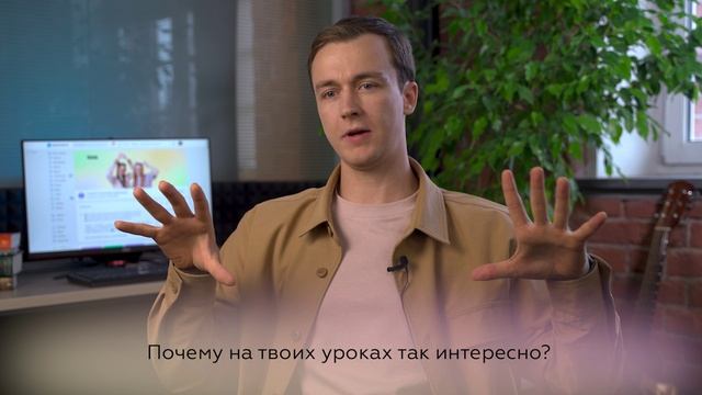 Интервью с преподавателем Think24 | Михаил, физика