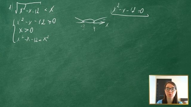 Решение иррациональных неравенств смотреть онлайн